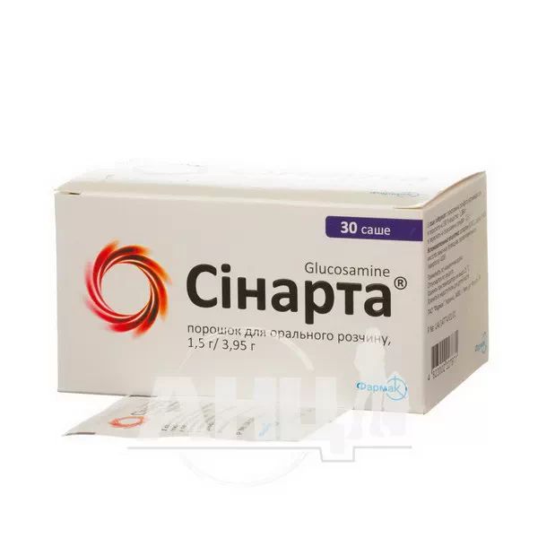 Сінарта порошок для орального розчину саше №30