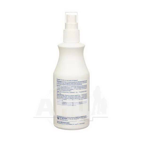 Кутасепт Ф з розпилювачем 250 мл