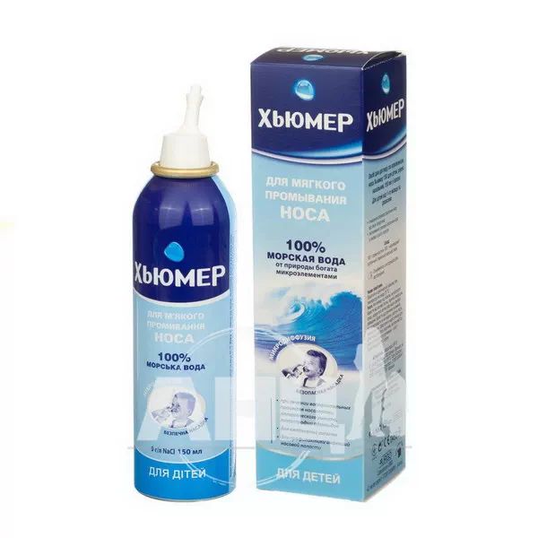Спрей для мягкого промывания носа Хьюмер для детей баллон 150 мл