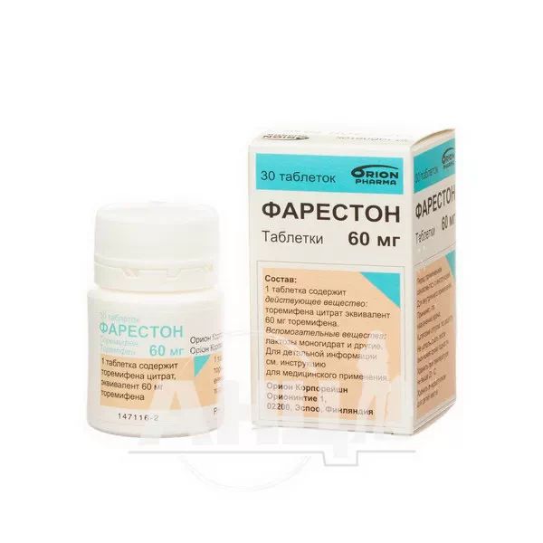 Фарестон таблетки 60 мг флакон №30