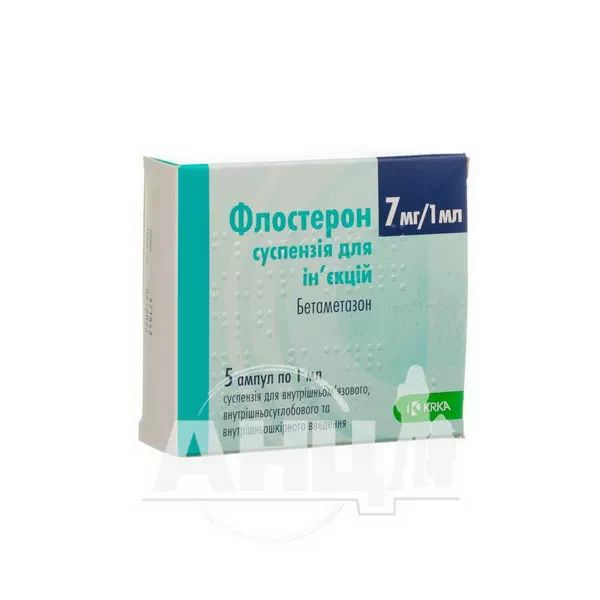 Флостерон суспензія для ін'єкцій ампула 1 мл №5