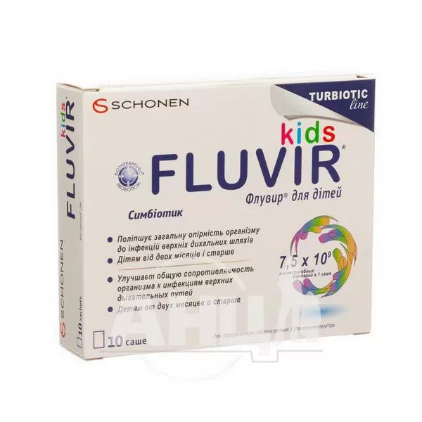%Флувір кідс саше 3,5 г № 10