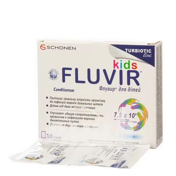 Флувир кидс саше 3,5г № 10