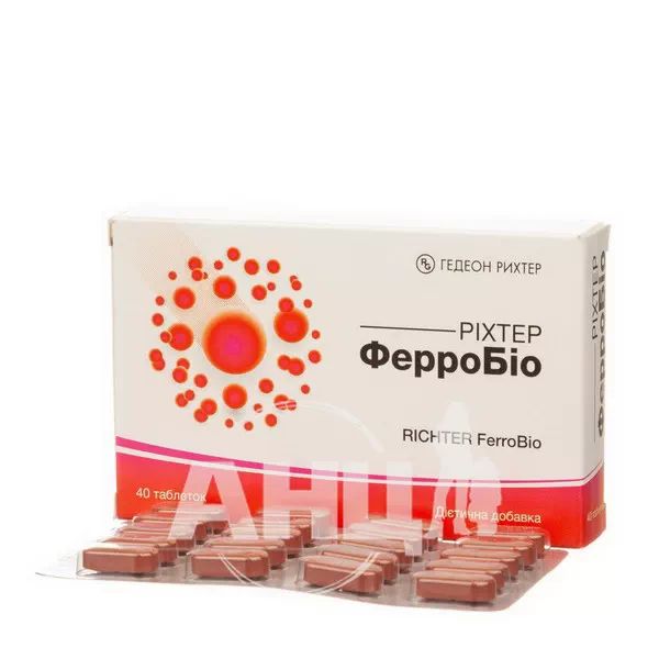 Ріхтер ферробіо таблетки №40