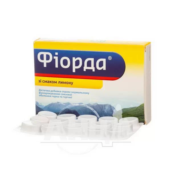 Фіорда пастилки зі смаком лимону №30