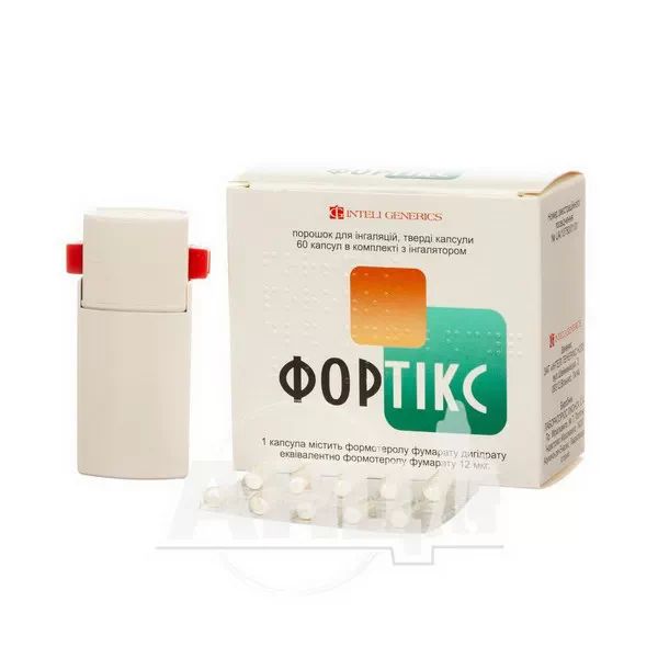 Фортікс порошок для інгаляцій капсули тверді 12 мкг блістер у комплекті з інгалятором №60
