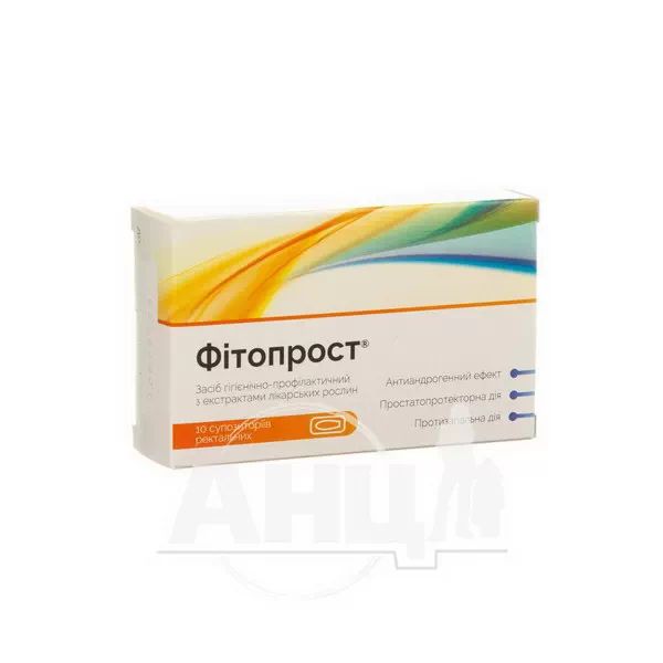 %Фітопрост супозиторії ректальні №10