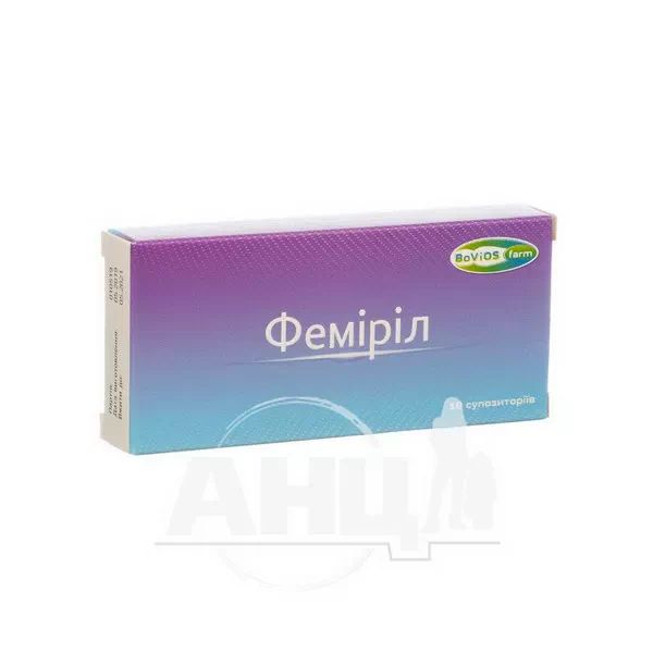 %Феміріл супозиторії №10