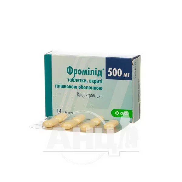 Фромілід таблетки вкриті плівковою оболонкою 500 мг №14