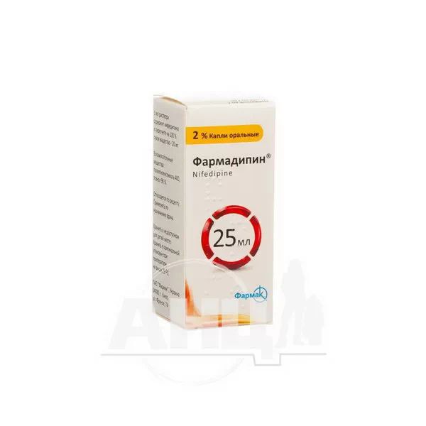 Фармадипин капли оральные 2 % флакон 25 мл