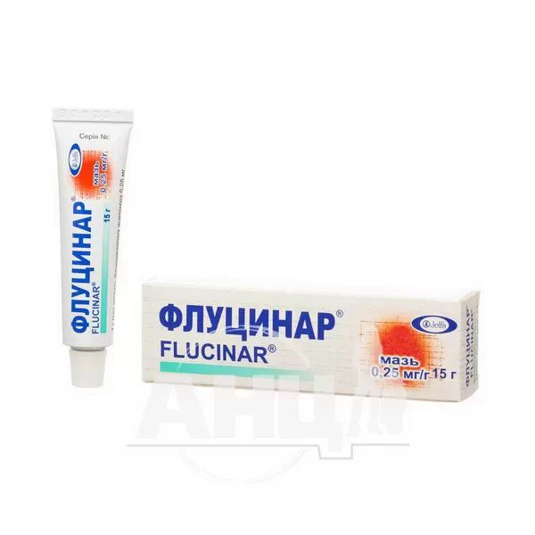 Флуцинар мазь 0,25 мг/г туба 15 г
