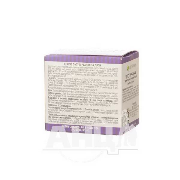 Пустырника трава резано-прессованная пачка с внутренним пакетом 100 г