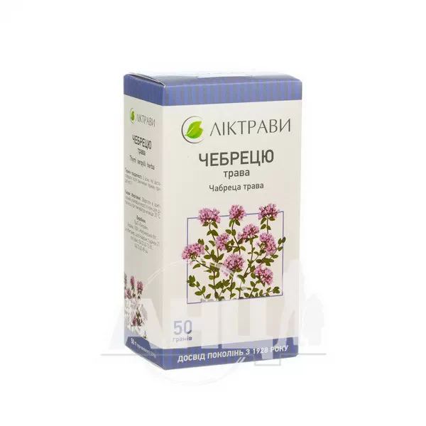 Чебрецю трава 50 г пачка з внутрішним пакетом