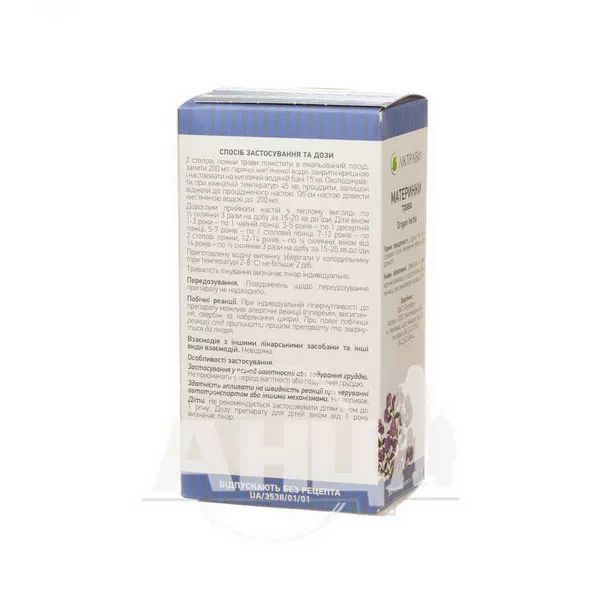 Душицы трава пачка с внутренним пакетом 50 г