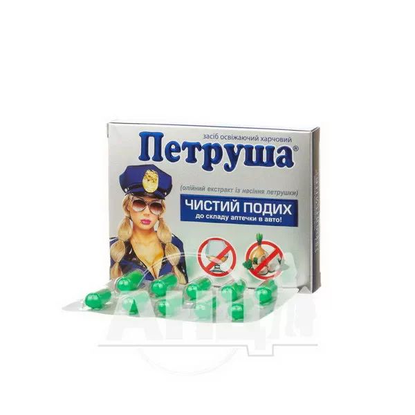 Петруша капсули №10