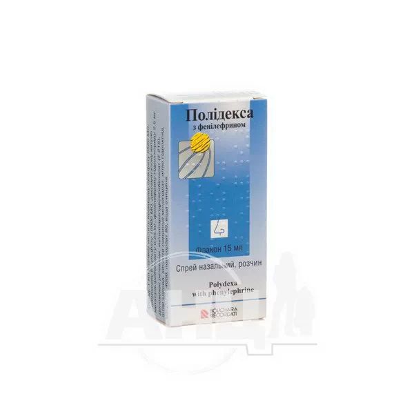 %Полідекса з фенілефрином спрей назальний розчин флакон з розпилювачем 15 мл