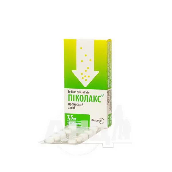 Піколакс таблетки 7,5 мг блістер №10