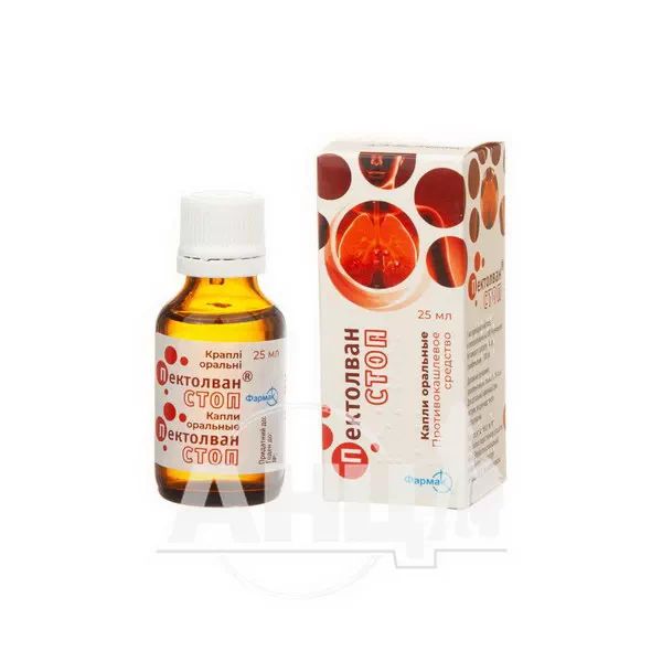 Пектолван Стоп краплі для перорального застосування флакон 25 мл