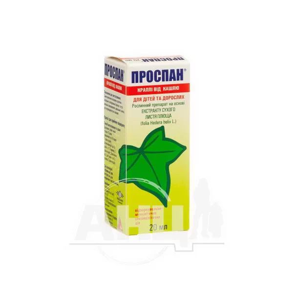 %Проспан капли от кашля флакон 20 мл