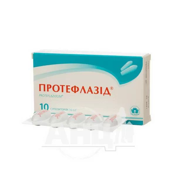 Протефлазид суппозитории блистер 3 г №10