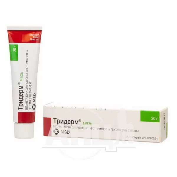 Тридерм мазь туба 30 г