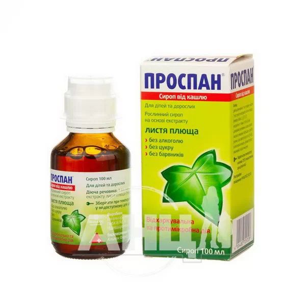 Проспан сироп від кашлю флакон 100 мл