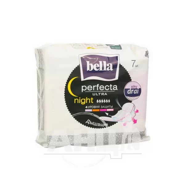 %Прокладки гігієнічні Bella Perfecta Ultra Night №7