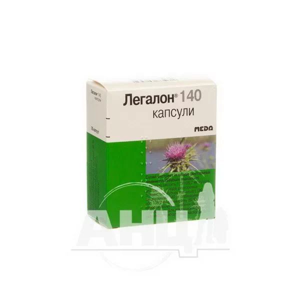 %Легалон 140 капсулы 140 мг №30