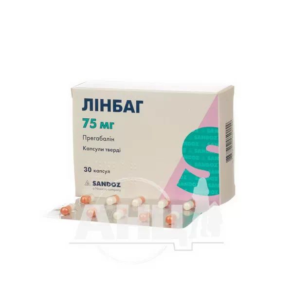 Линбаг капсулы твердые 75 мг блистер №30