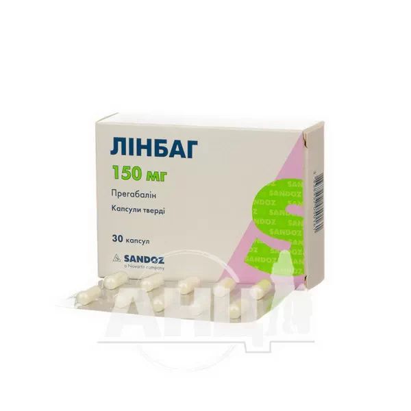 Лінбаг капсули тверді 150 мг блістер №30