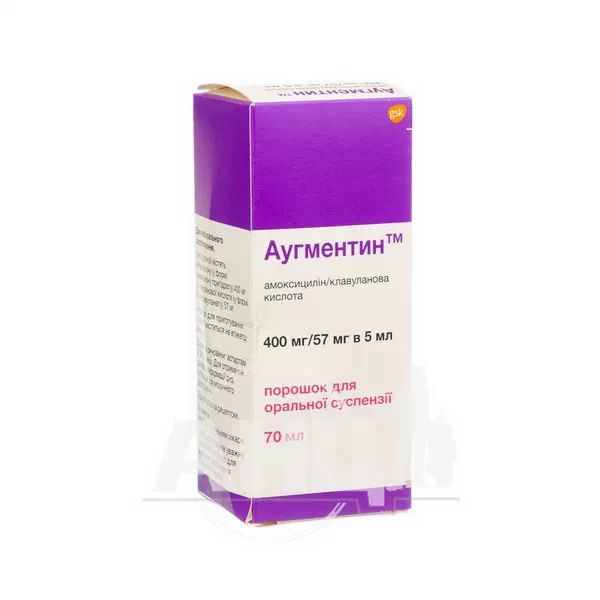 Аугментин порошок для оральной суспензии 400 мг/ 57 мг в 5 мл флакон 70 мл