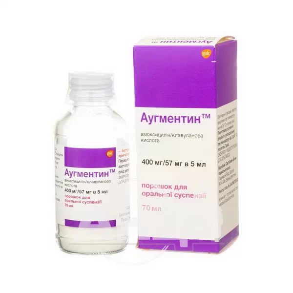 Аугментин порошок для оральной суспензии 400 мг/ 57 мг в 5 мл флакон 70 мл