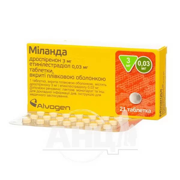 Міланда таблетки вкриті плівковою оболонкою 3 мг + 0,03 мг блістер №21
