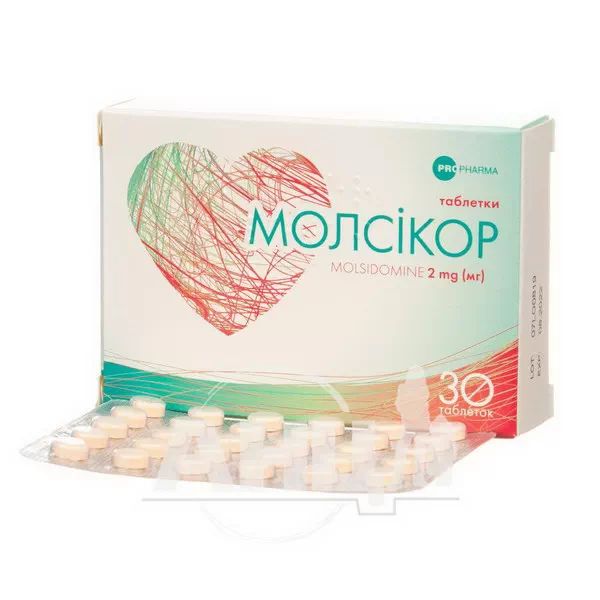 Молсікор таблетки 2 мг блістер №30