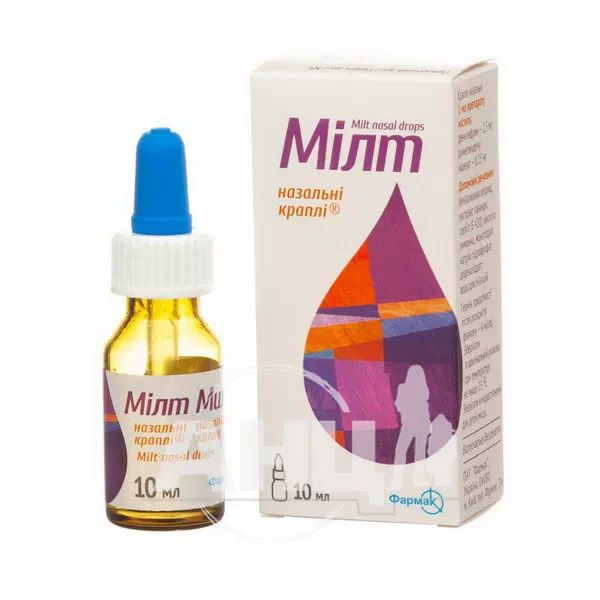 Милт назальные капли флакон 10 мл