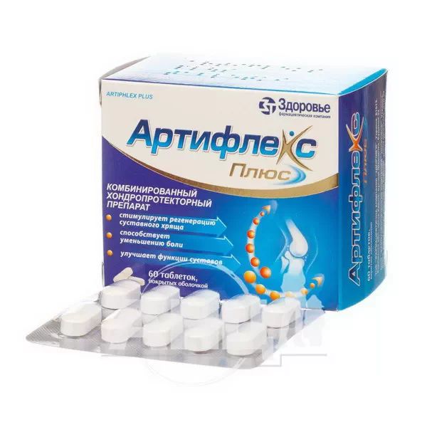 Артифлекс Плюс таблетки вкриті оболонкою 1000 мг блістер №60