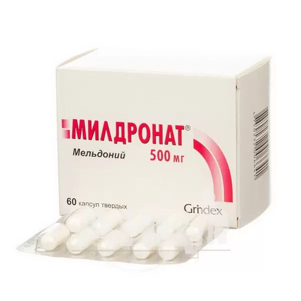 Мілдронат капсули тверді 500 мг блістер №60