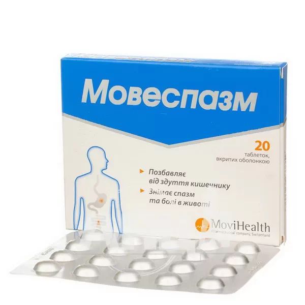 Мовеспазм таблетки покрытые оболочкой №20