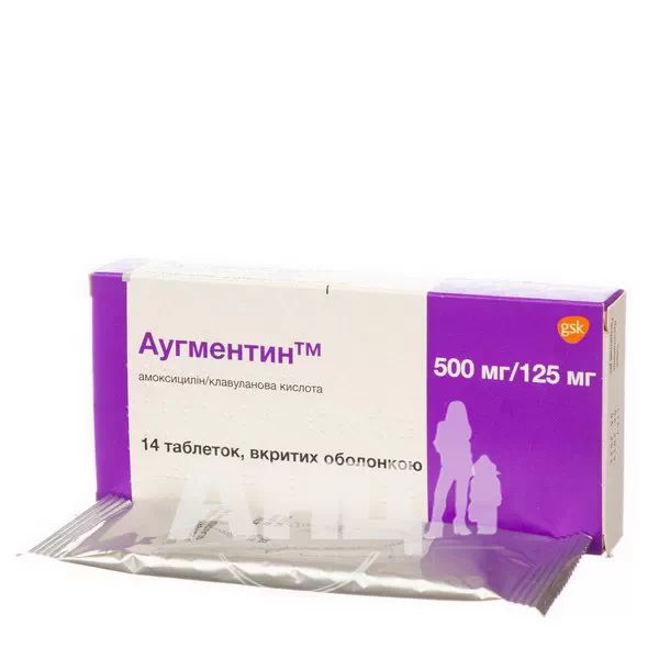 Аугментин таблетки вкриті оболонкою 500 мг + 125 мг блістер №14