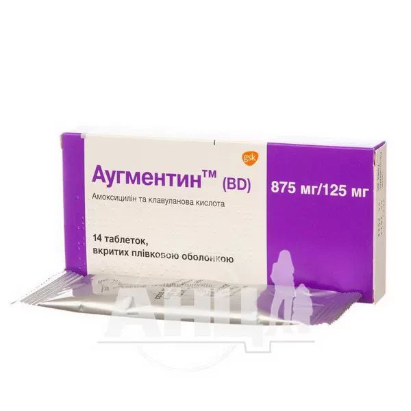 Аугментин BD таблетки вкриті плівковою оболонкою 875 мг + 125 мг блістер №14
