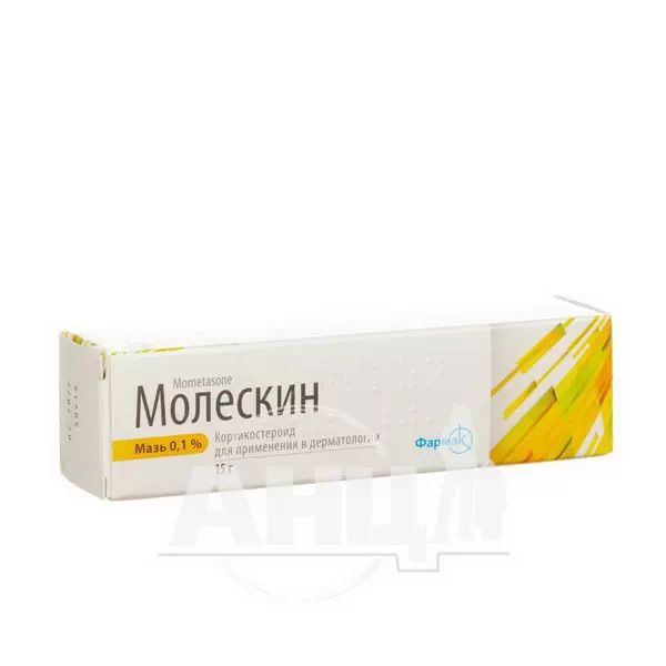 %Молескін мазь 0,1 % туба 15 г