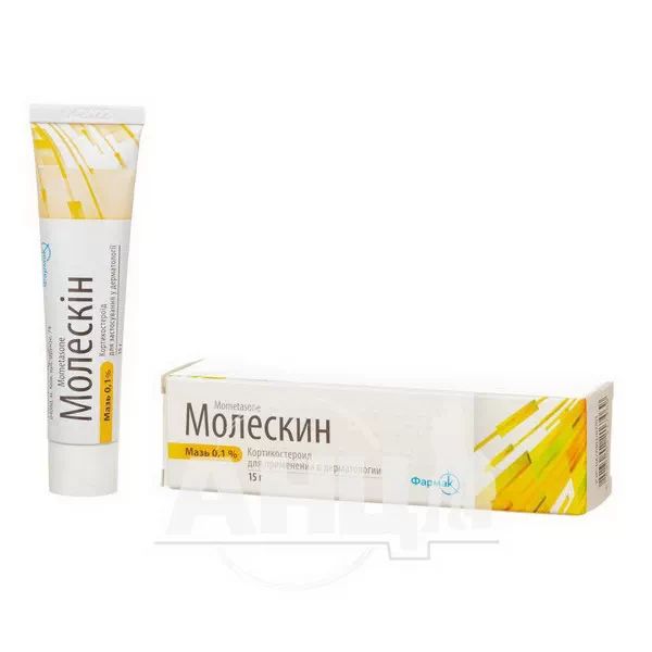 Молескин мазь 0,1 % туба 15 г