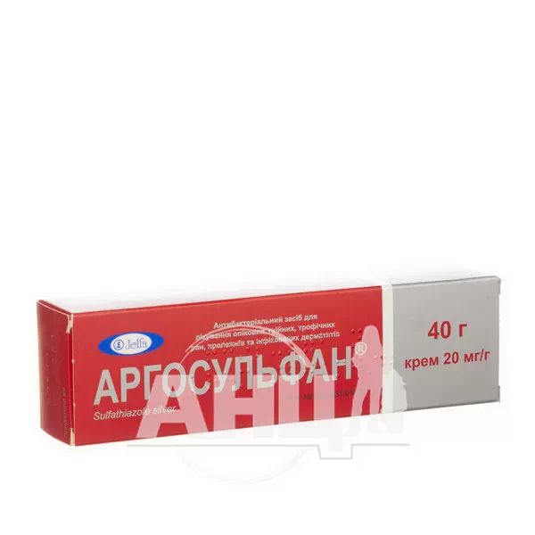 Аргосульфан крем 2 % туба 40 г