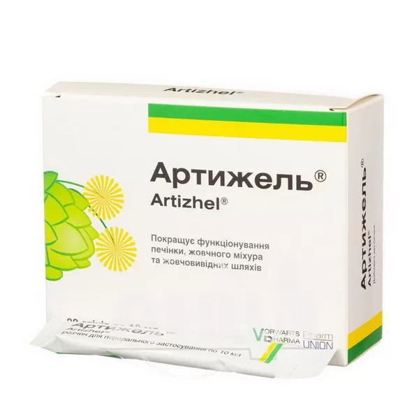 Артижель 10 мл саше №20