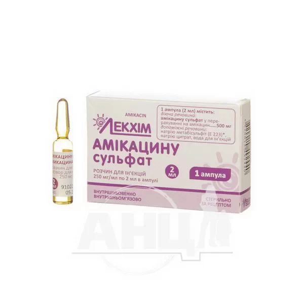 Амікацину сульфат розчин для ін'єкцій 250 мг/мл ампула 2 мл №1
