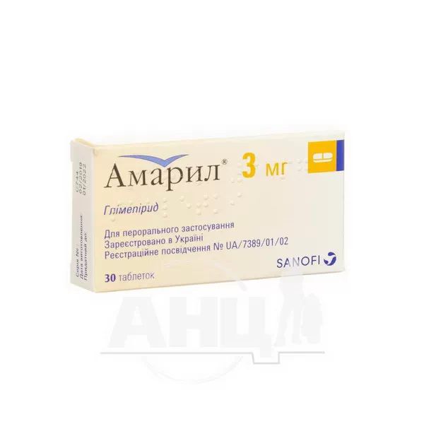 %Амарил таблетки 3 мг блистер №30