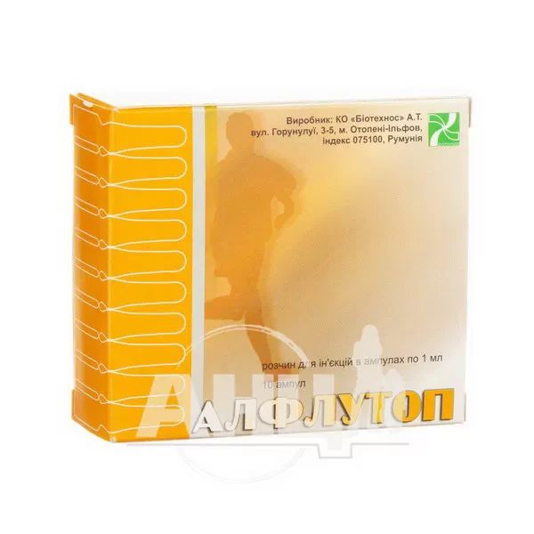 Алфлутоп раствор для инъекций ампула 1% 1 мл №10