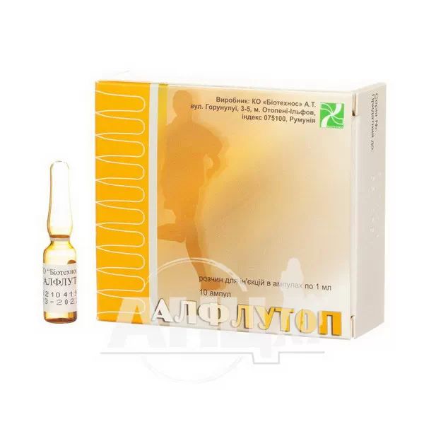 Алфлутоп раствор для инъекций ампула 1% 1 мл №10