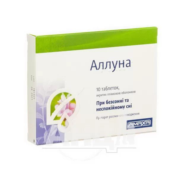 %Аллуна таблетки вкриті оболонкою 1000 мг №10