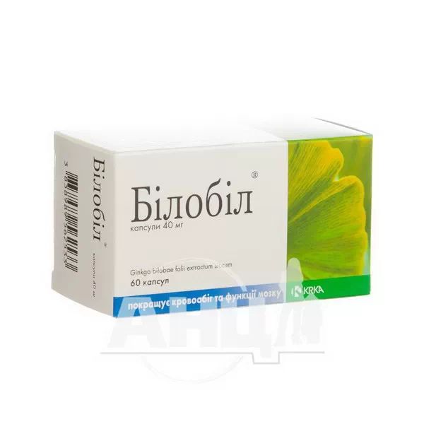 Билобил капсулы 40 мг блистер №60